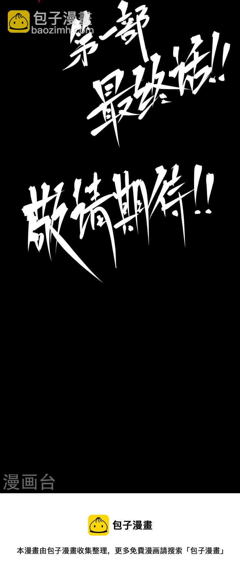 第8话11 谢谢你44