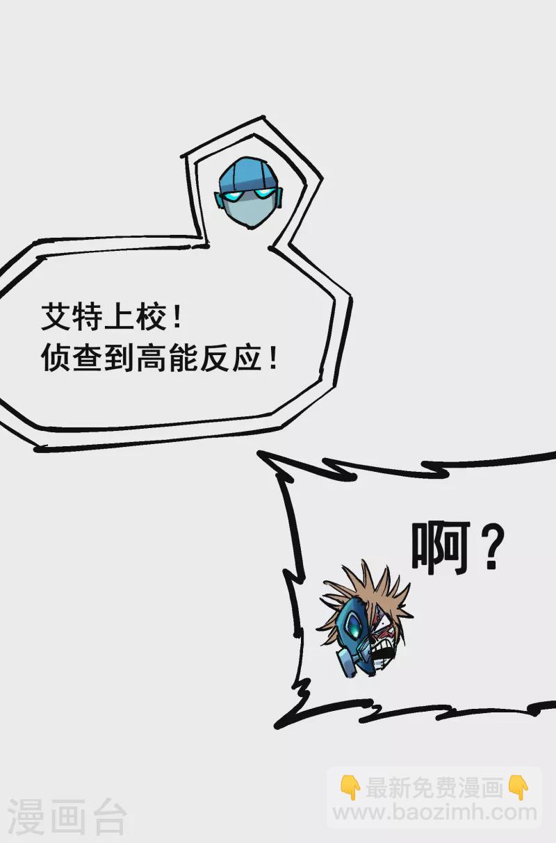 第8话11 谢谢你6