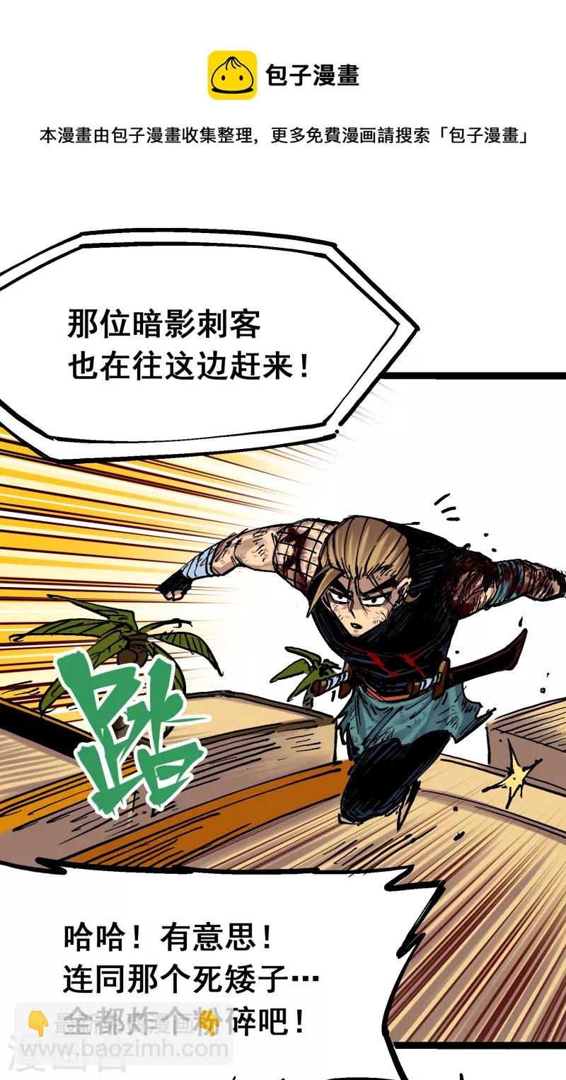 第8话11 谢谢你7