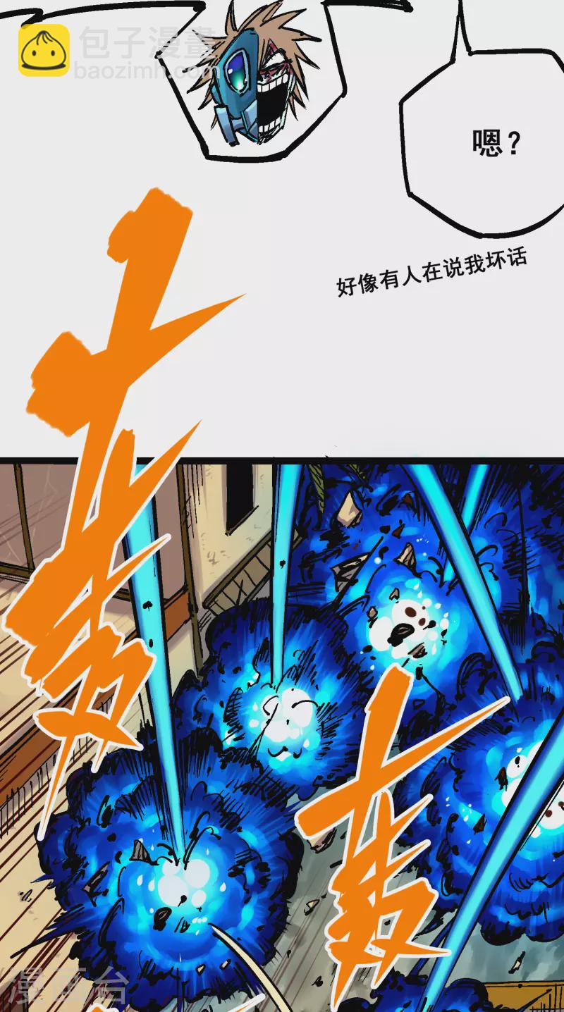 第8话11 谢谢你8