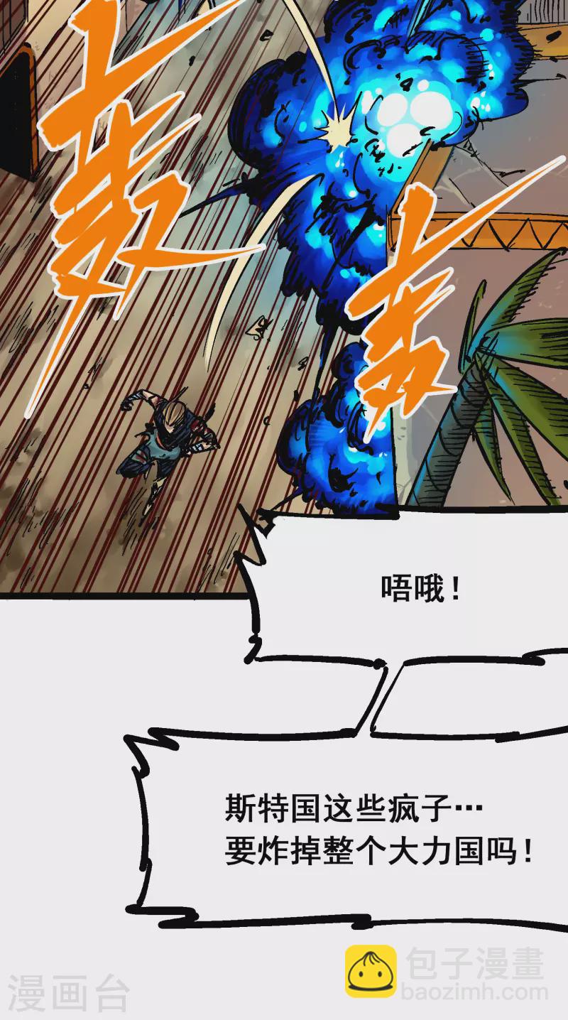 第8话11 谢谢你9