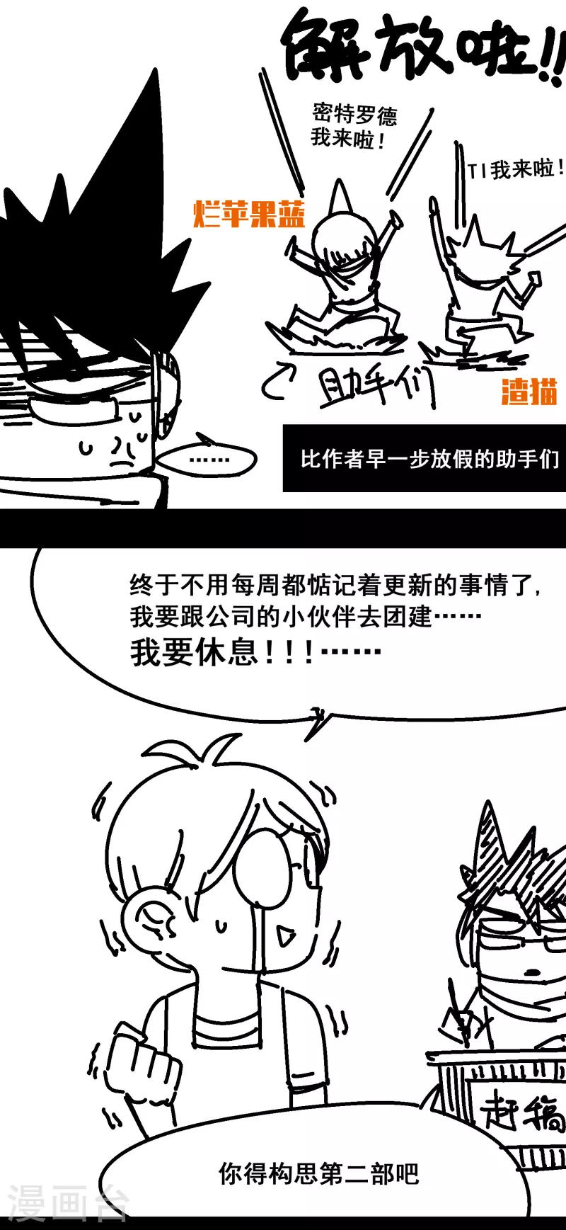 完结纪念1