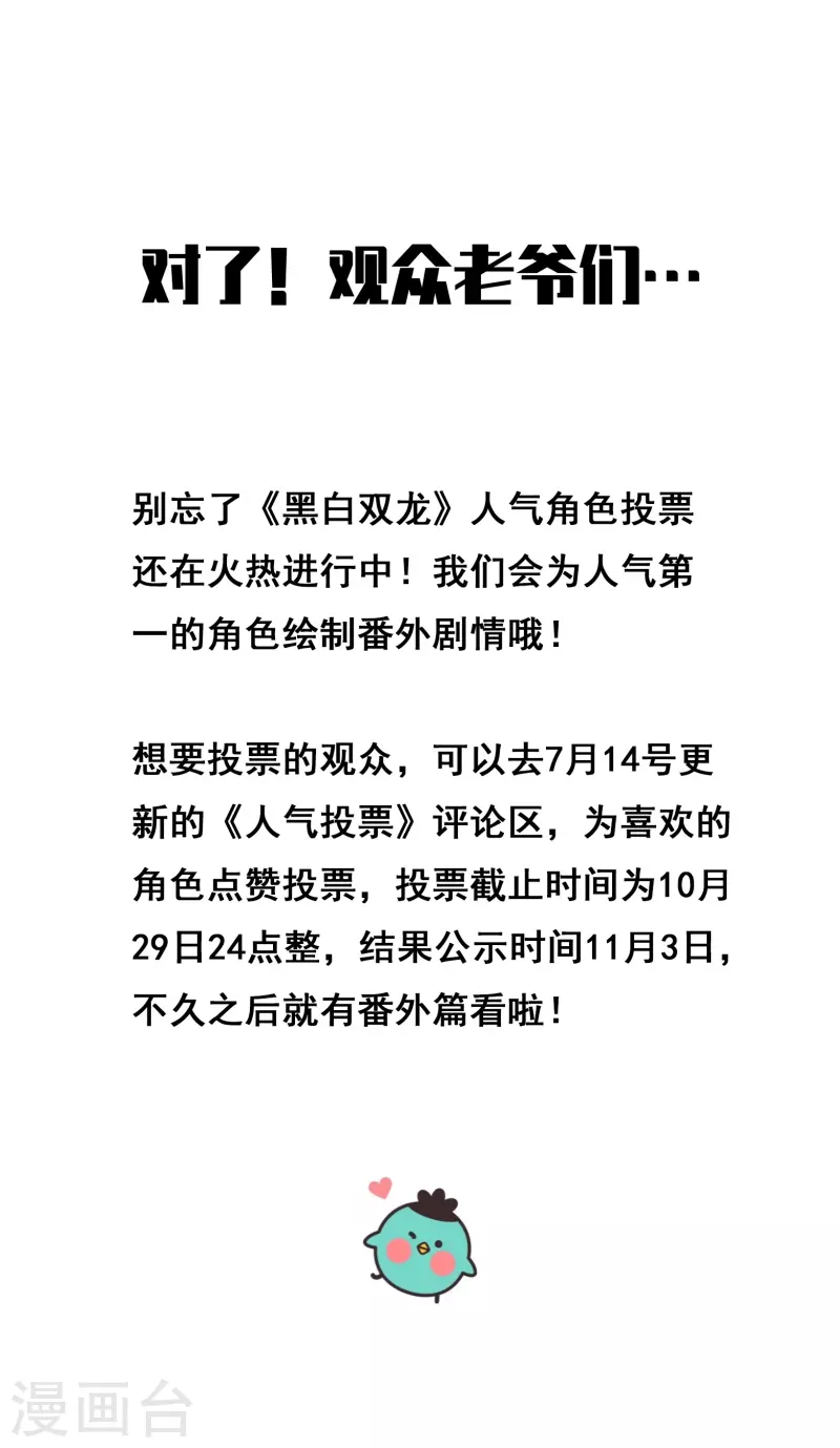 完结纪念4