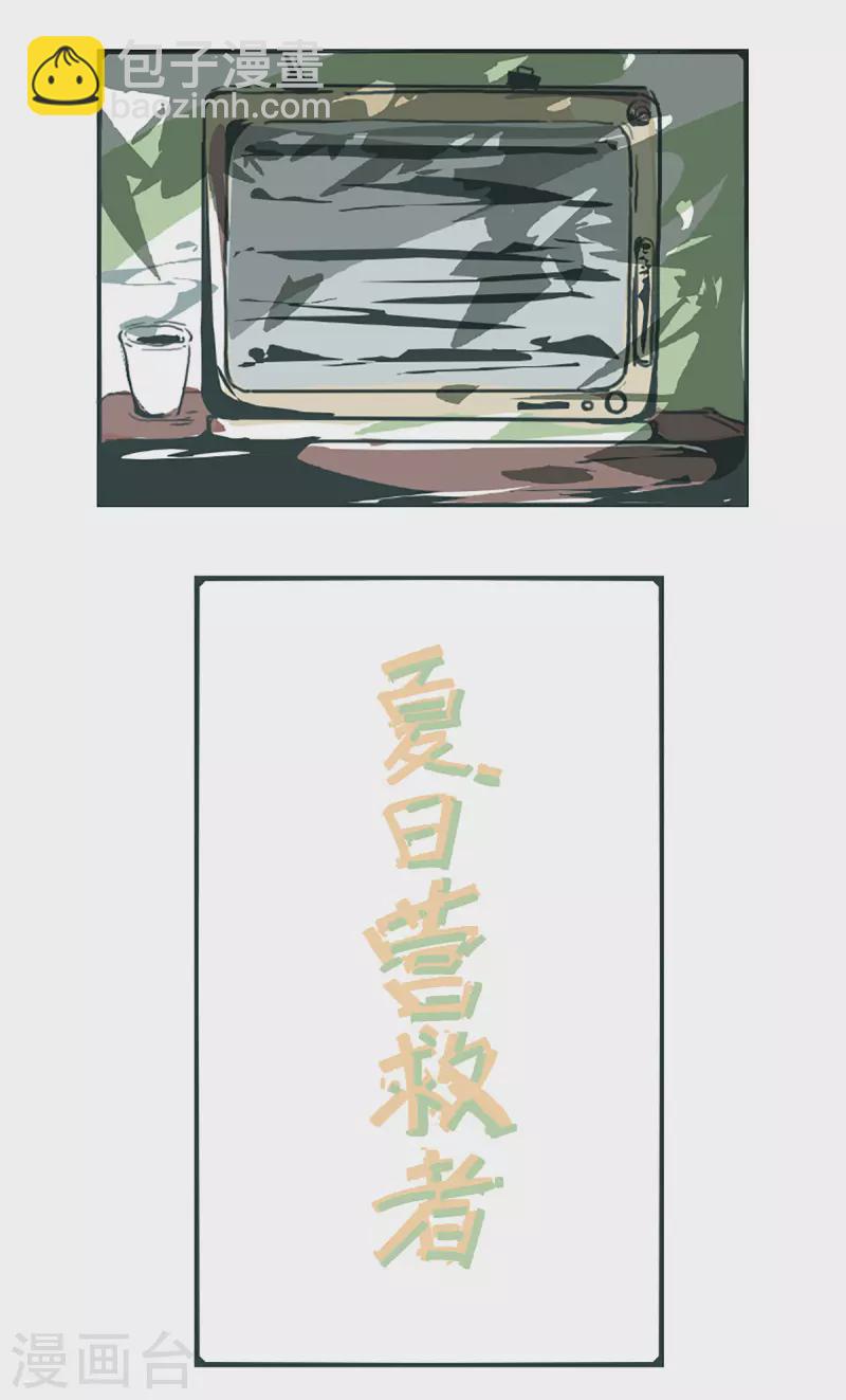 同人展出第七期1