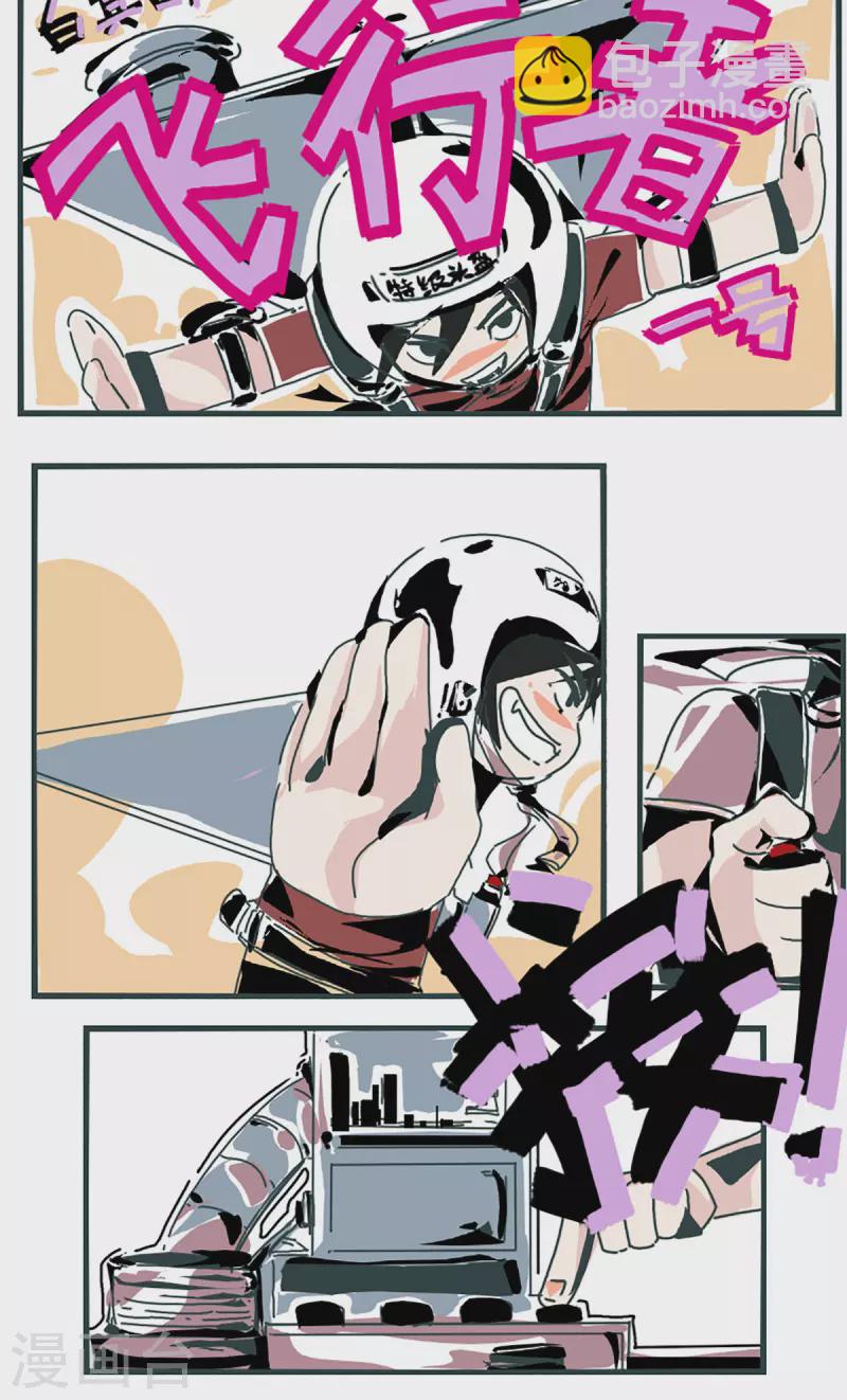 同人展出第七期11