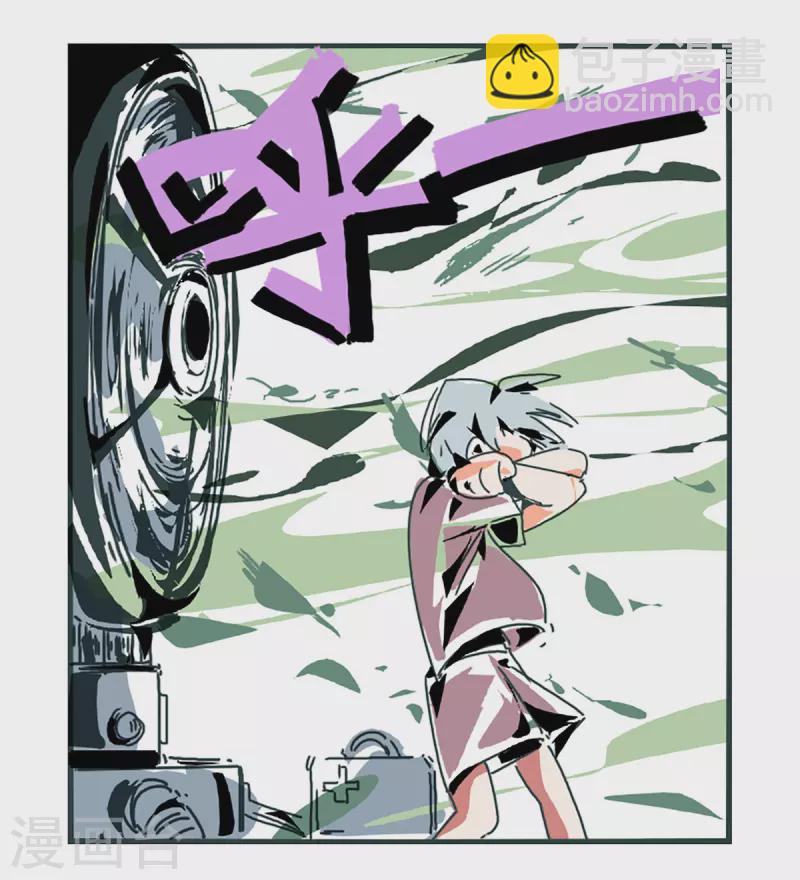 同人展出第七期12