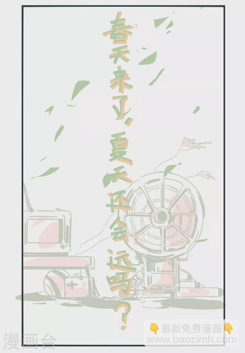 同人展出第七期16