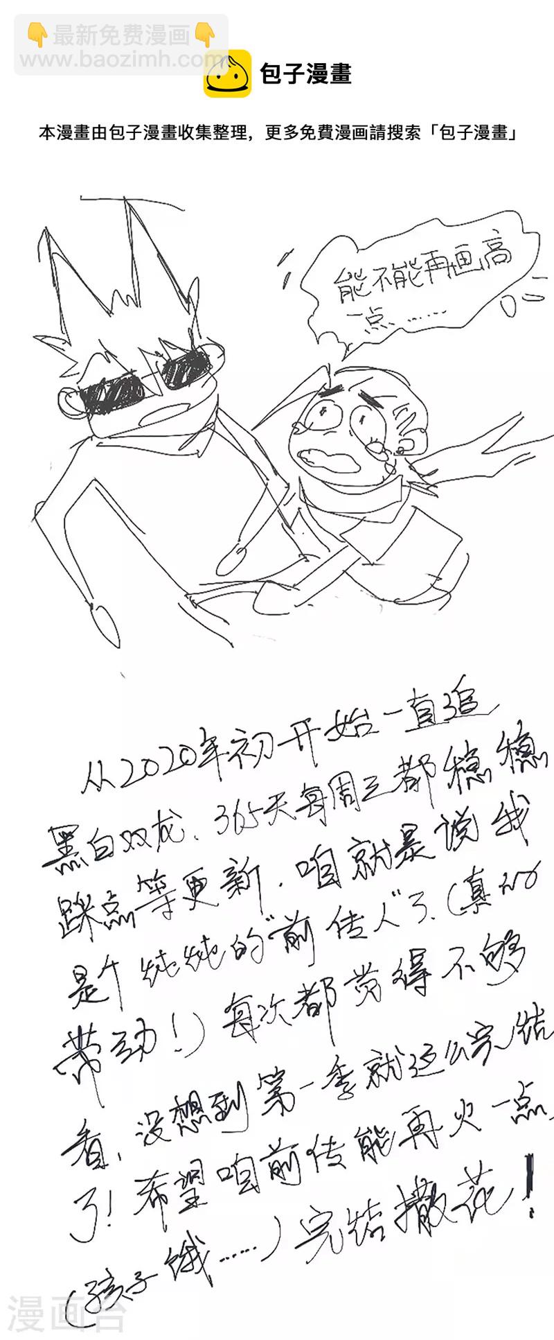 同人展出第七期19