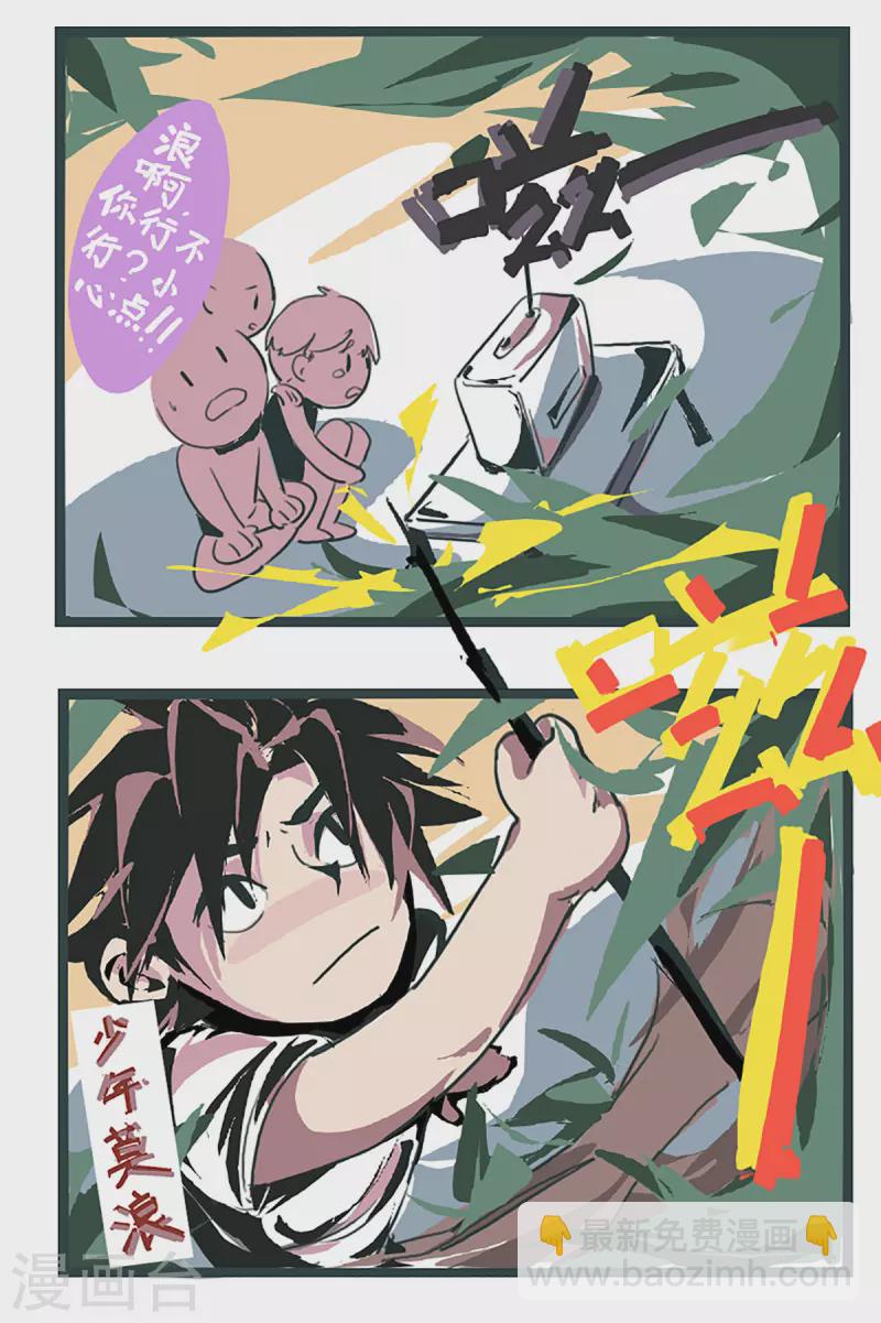 同人展出第七期2