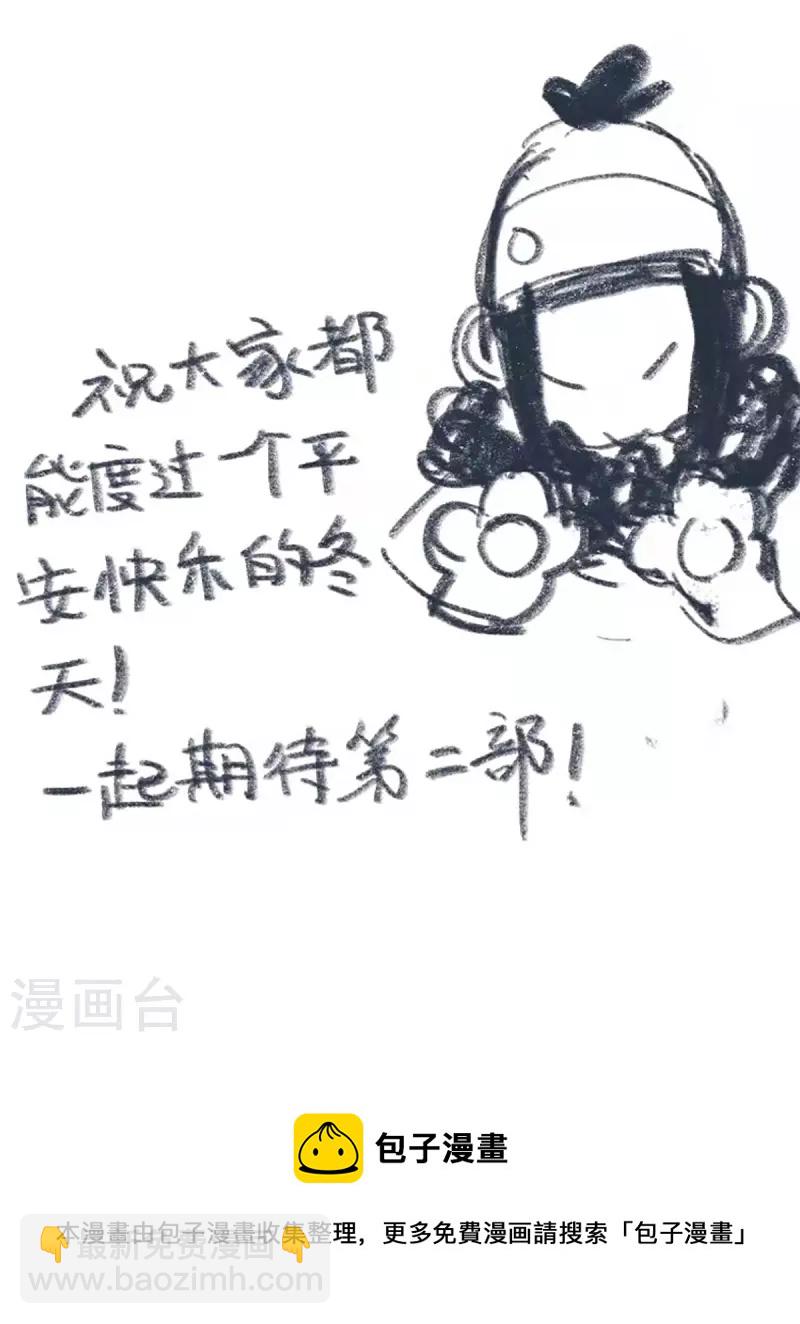 同人展出第七期21
