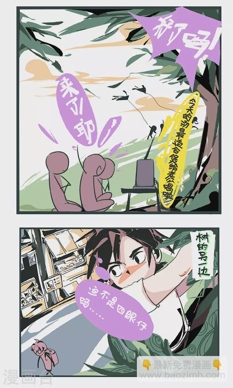 同人展出第七期3