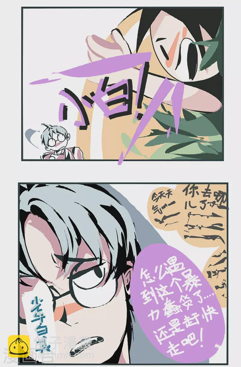 同人展出第七期4