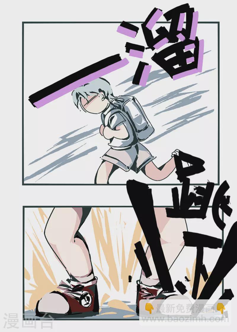 同人展出第七期5