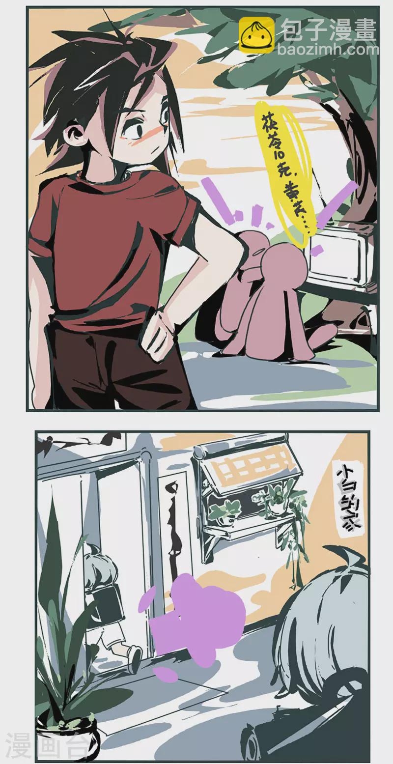 同人展出第七期6