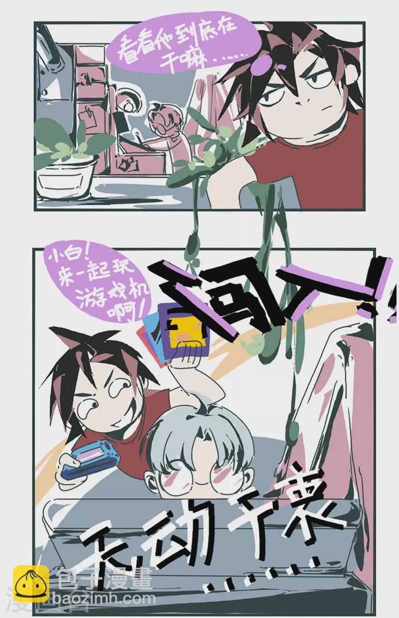 同人展出第七期7
