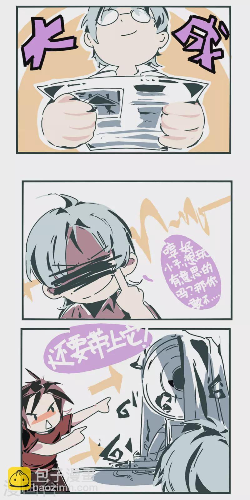 同人展出第七期9