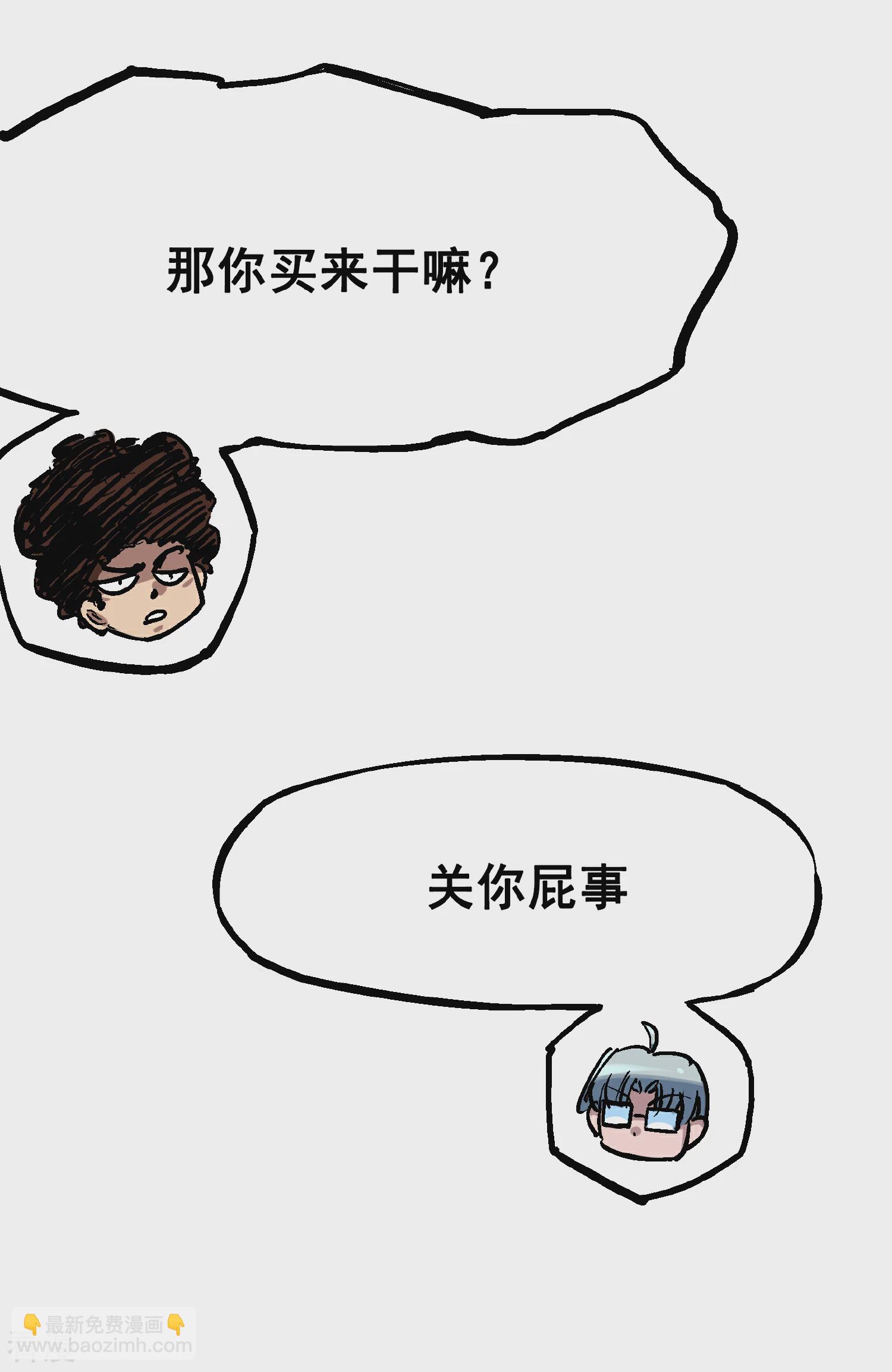 番外篇 红玫瑰（上）16