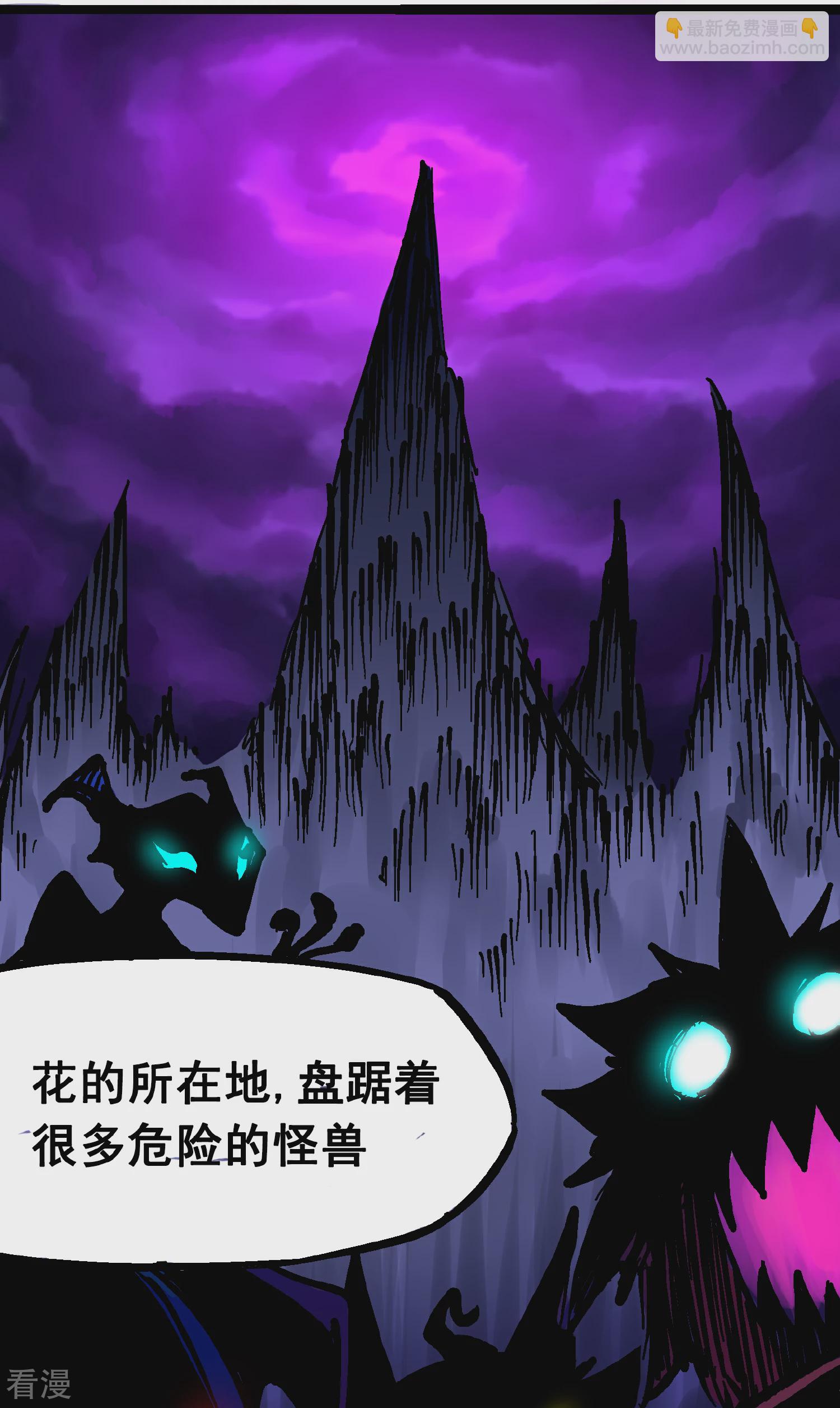 番外篇 红玫瑰（上）21