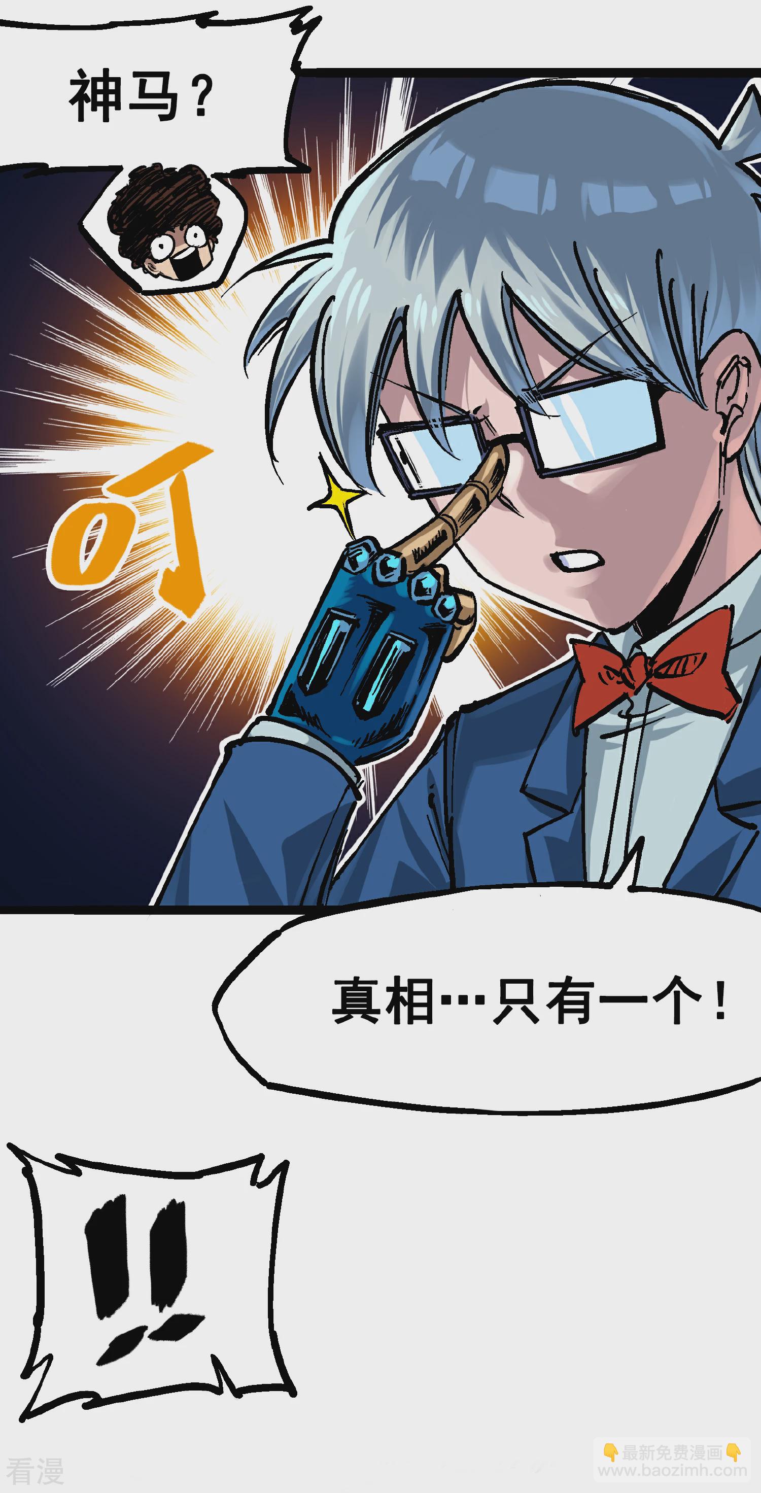 番外篇 红玫瑰（上）27