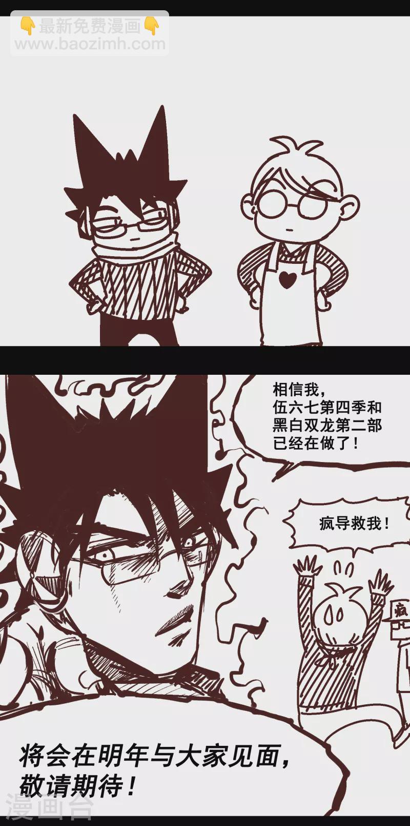 二周年庆祝1