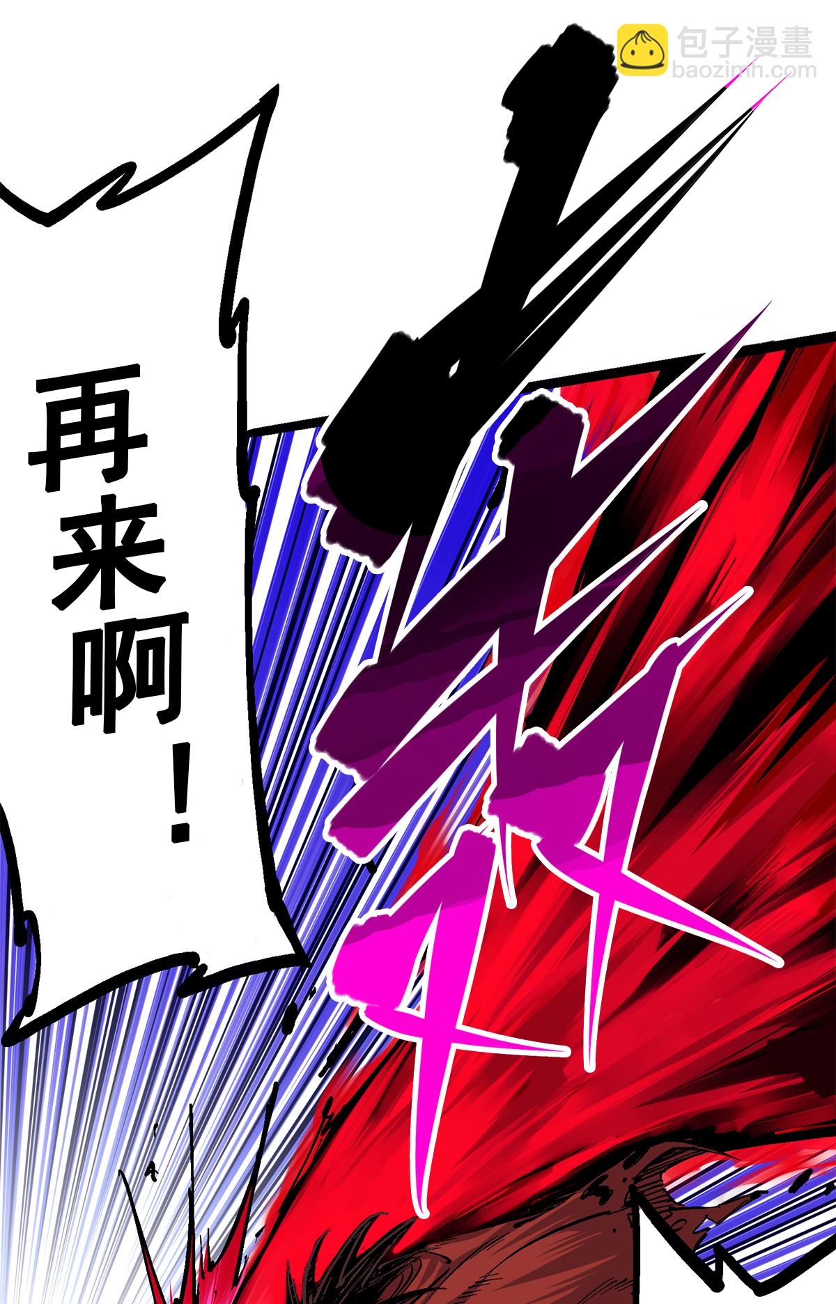 第二部 1章4话 复仇之路11