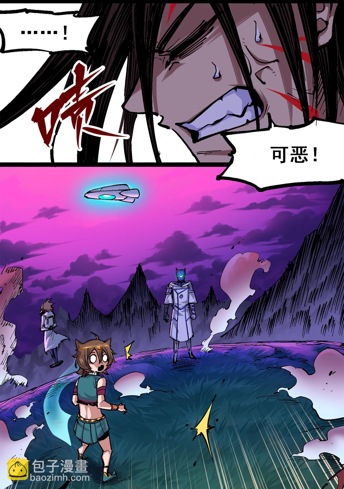 第二部 1章4话 复仇之路18