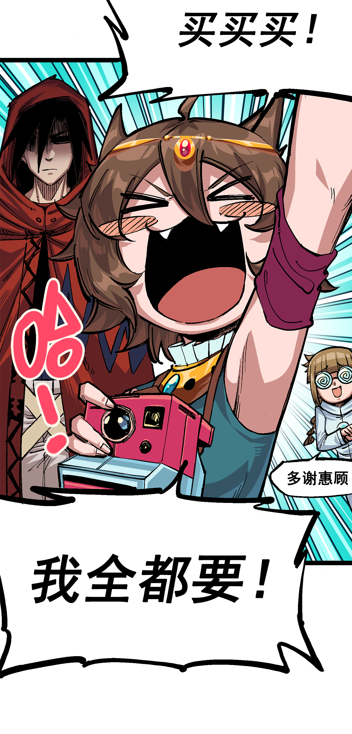 第二部 2章3话 进入斯特国12