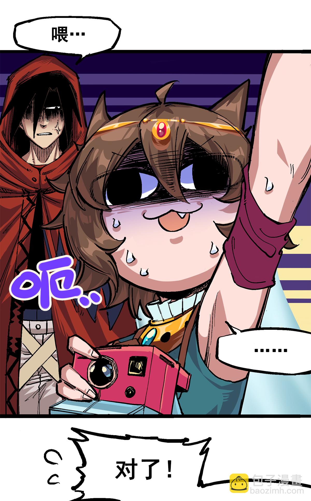 第二部 2章3话 进入斯特国13