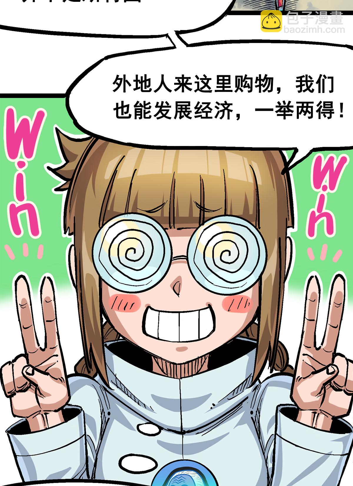 第二部 2章3话 进入斯特国15