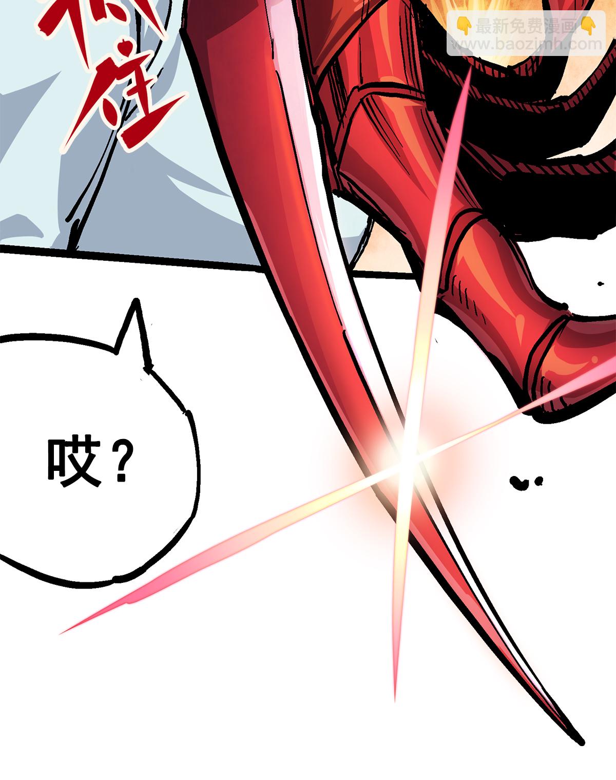 第二部 2章3话 进入斯特国26