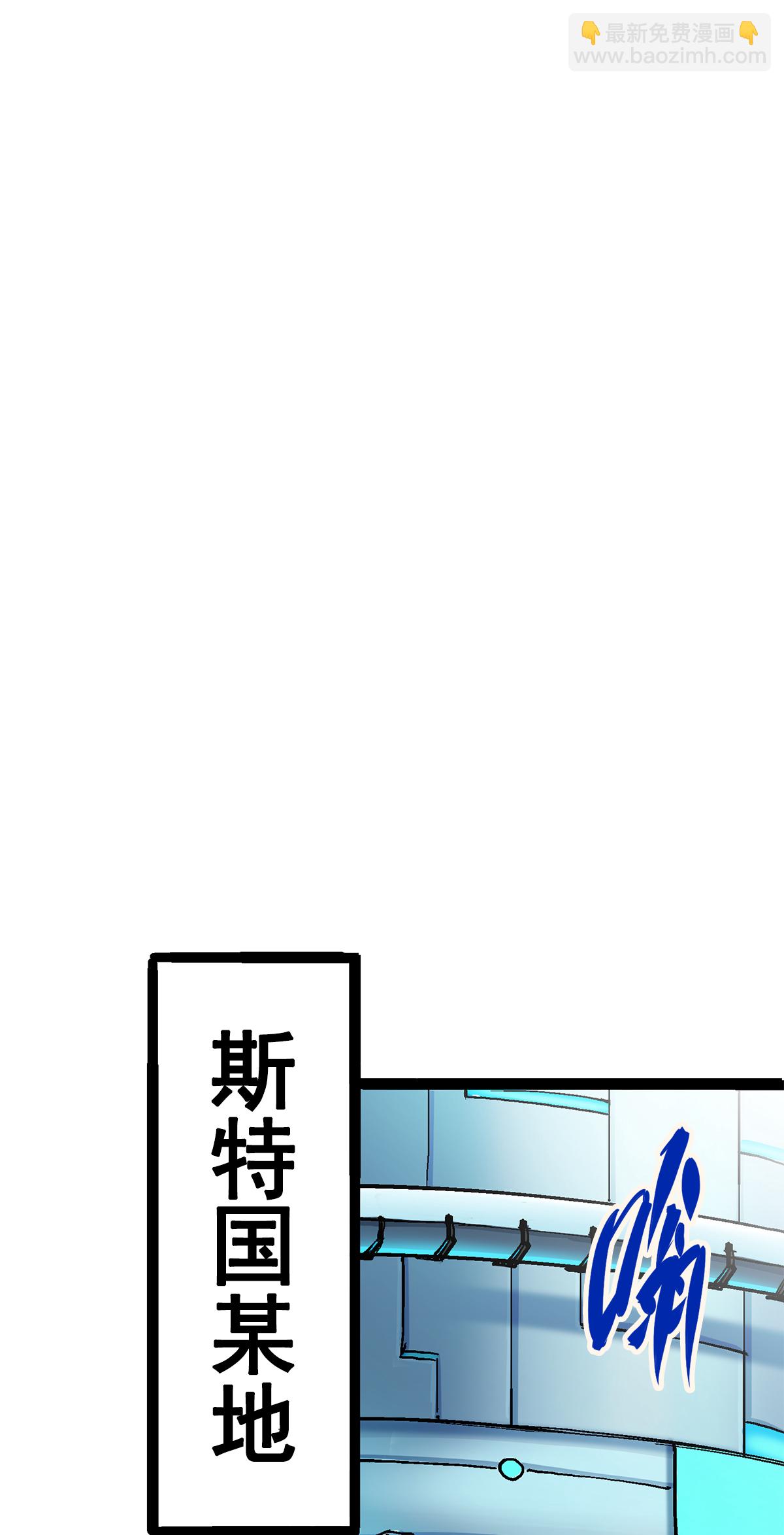 第二部 2章3话 进入斯特国27