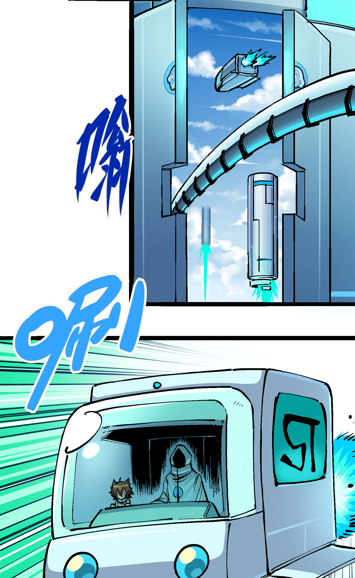 第二部 2章3话 进入斯特国28