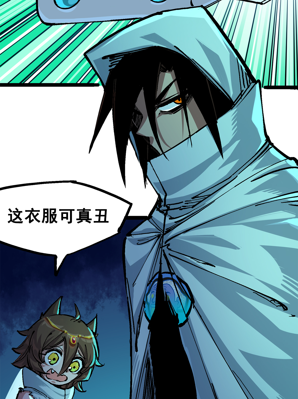 第二部 2章3话 进入斯特国29