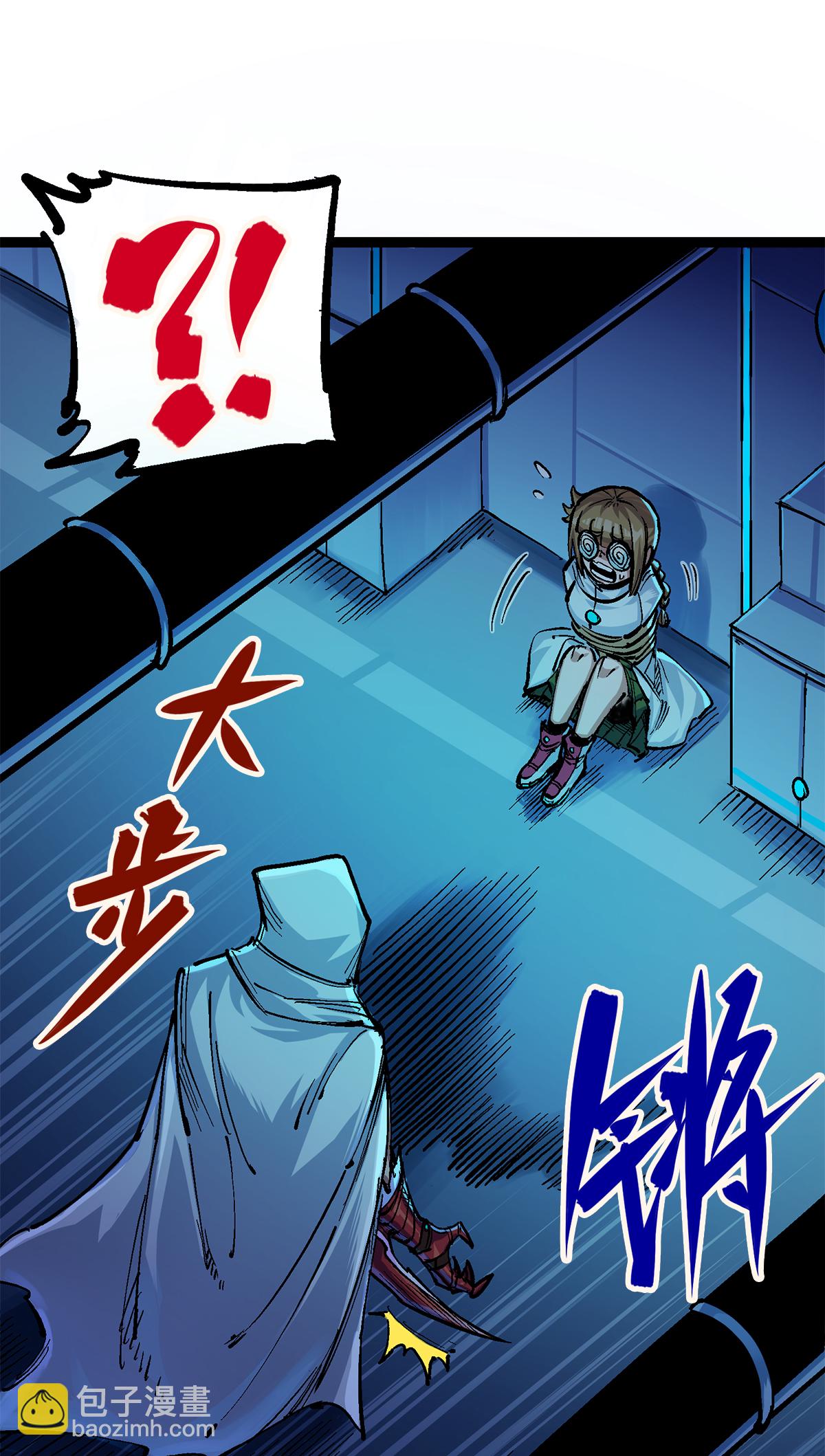 第二部 2章3话 进入斯特国32