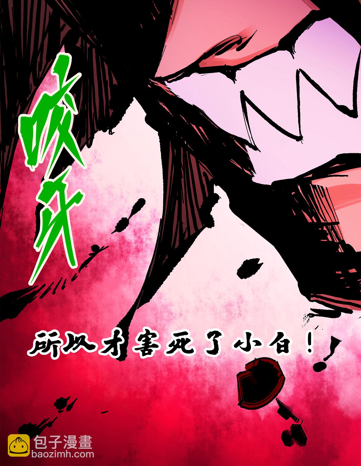 第二部 2章3话 进入斯特国38