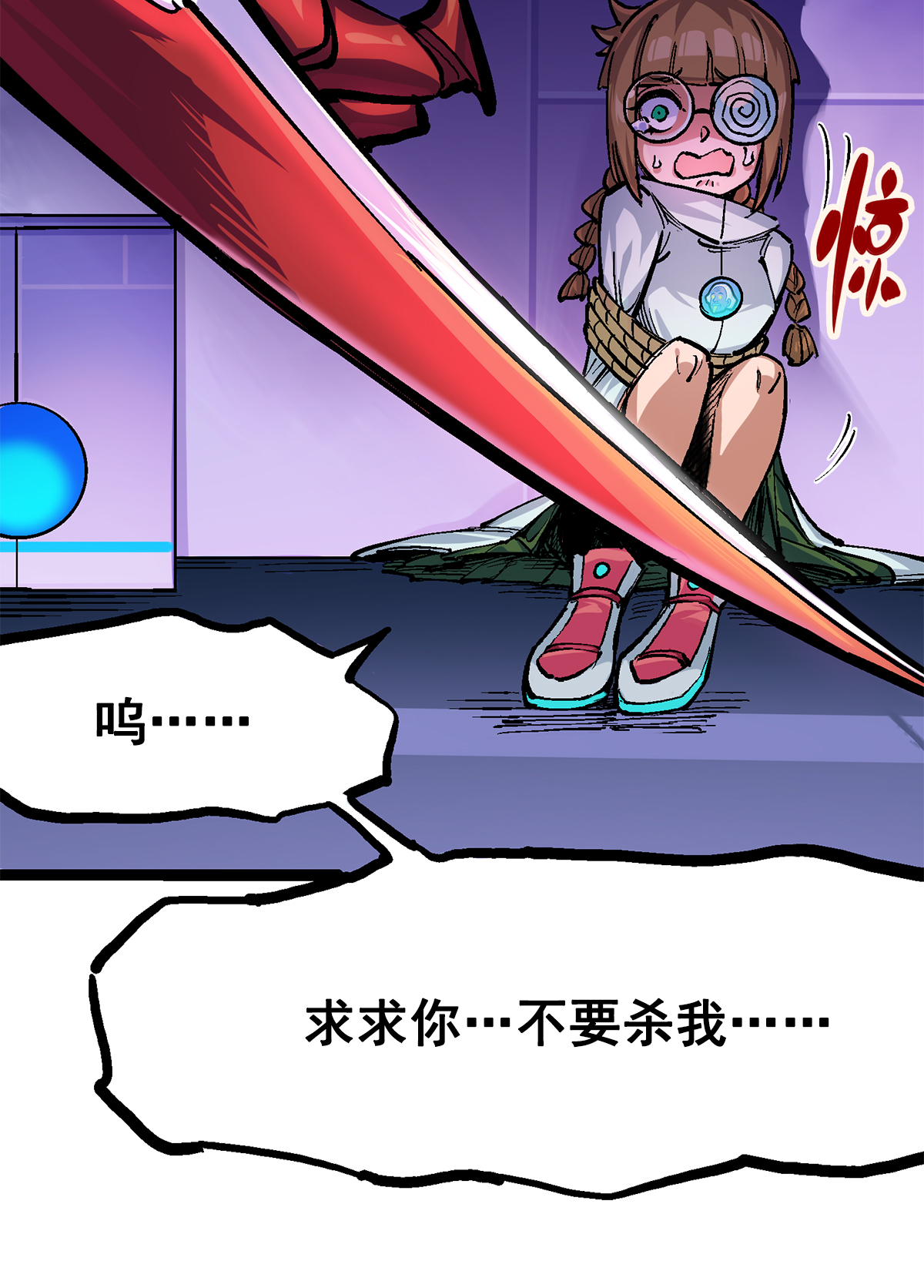 第二部 2章3话 进入斯特国40