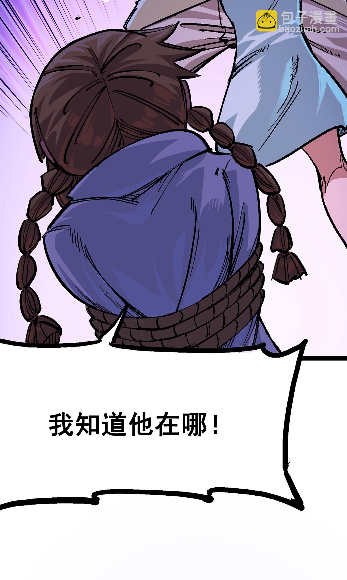 第二部 2章3话 进入斯特国42