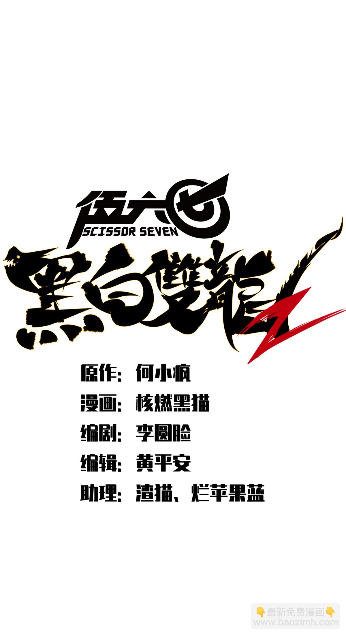 第二部 2章3话 进入斯特国5