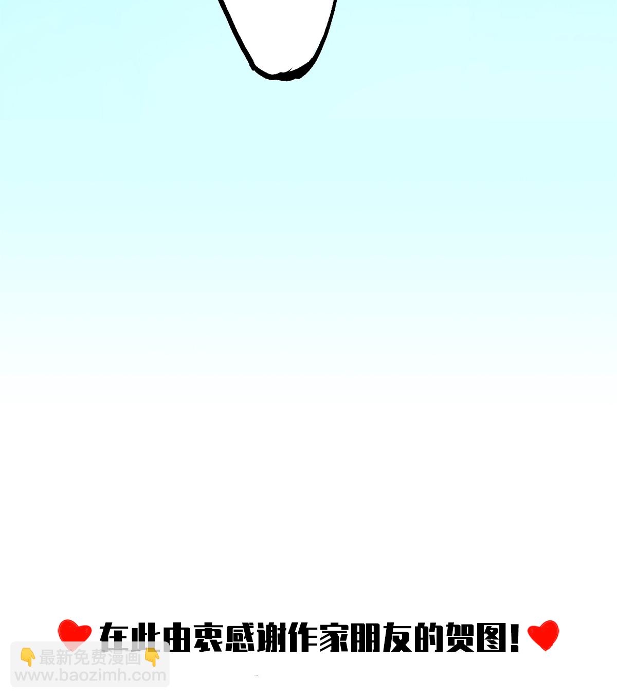 第二部 2章3话 进入斯特国57