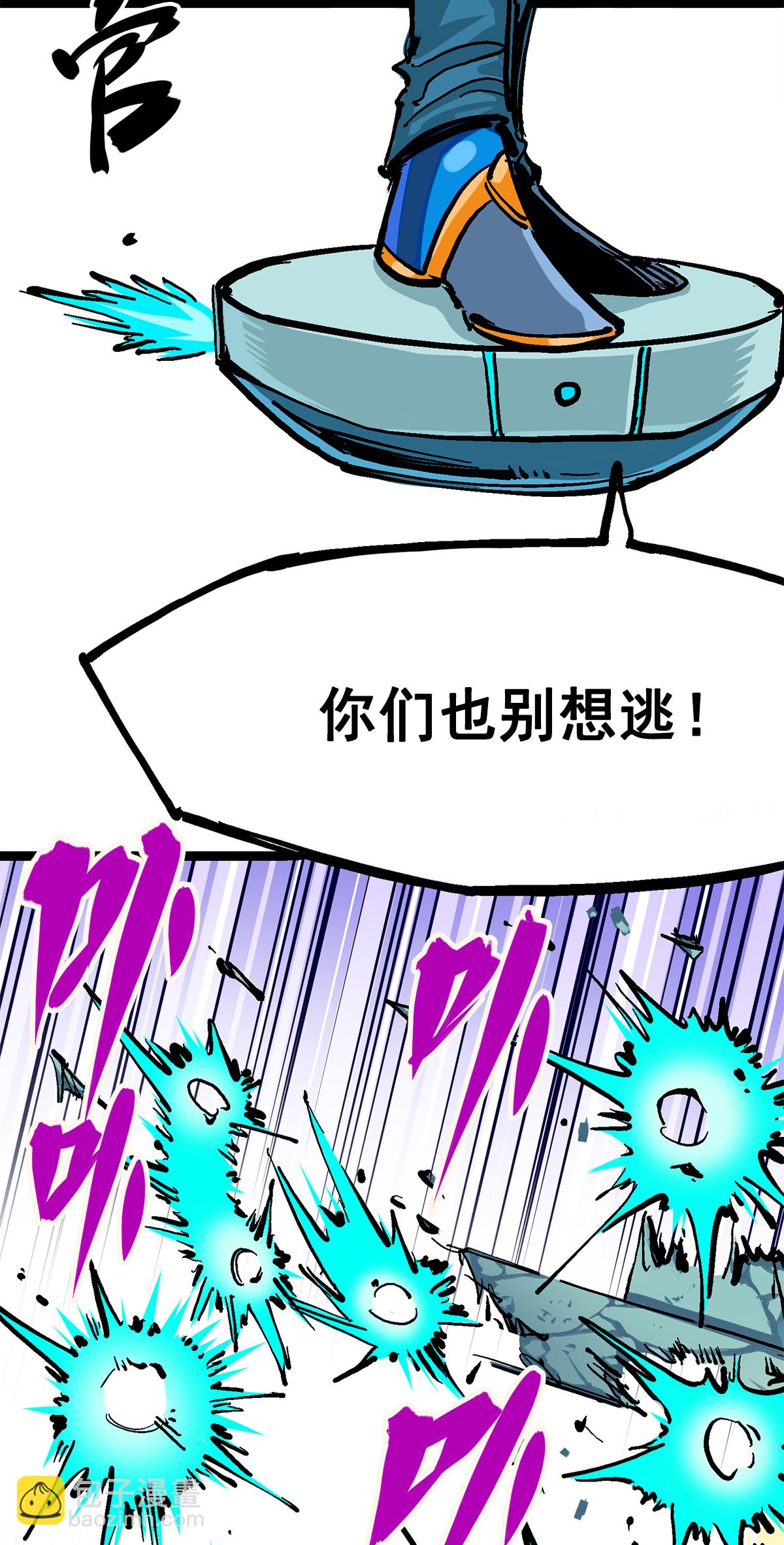 第二部 2章4话 追击22