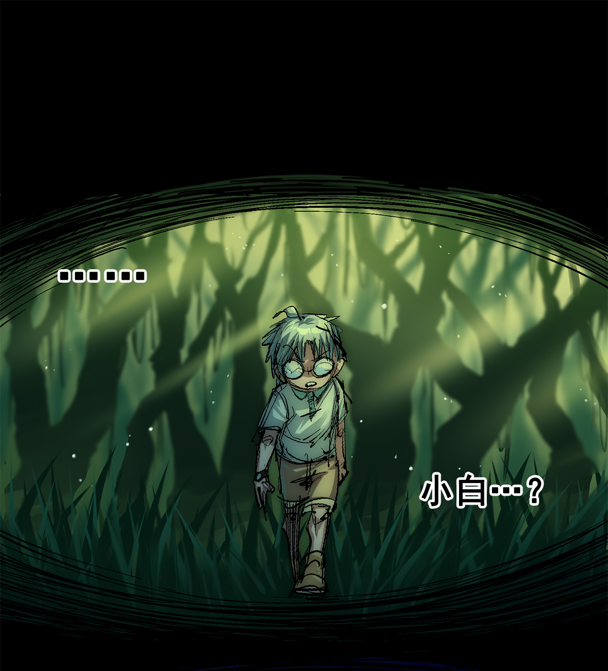 第二部 3章4话 麒麟VS白其0