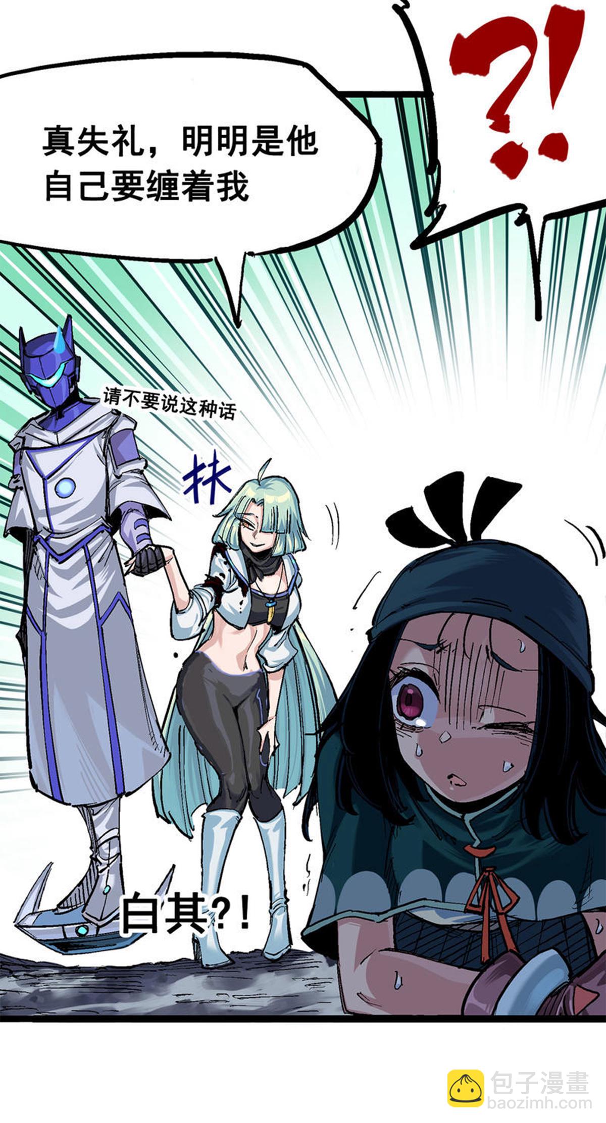 第二部 3章4话 麒麟VS白其11