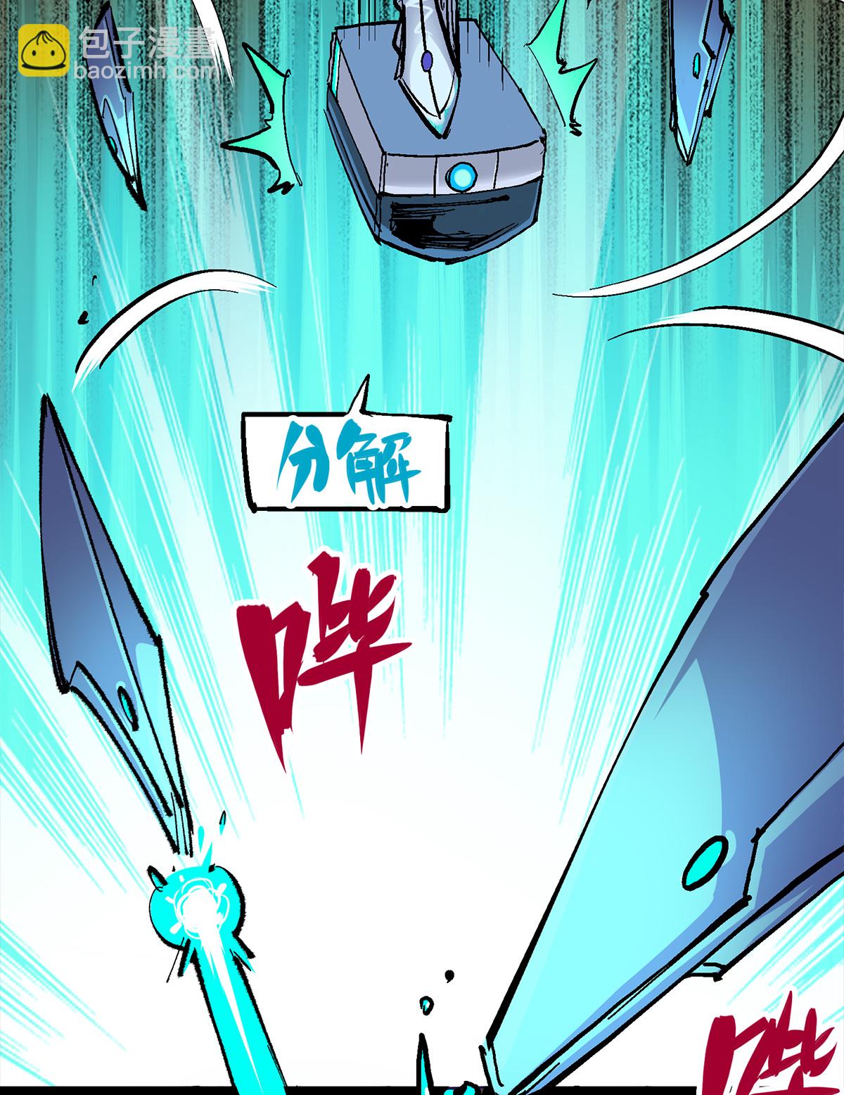 第二部 3章4话 麒麟VS白其17