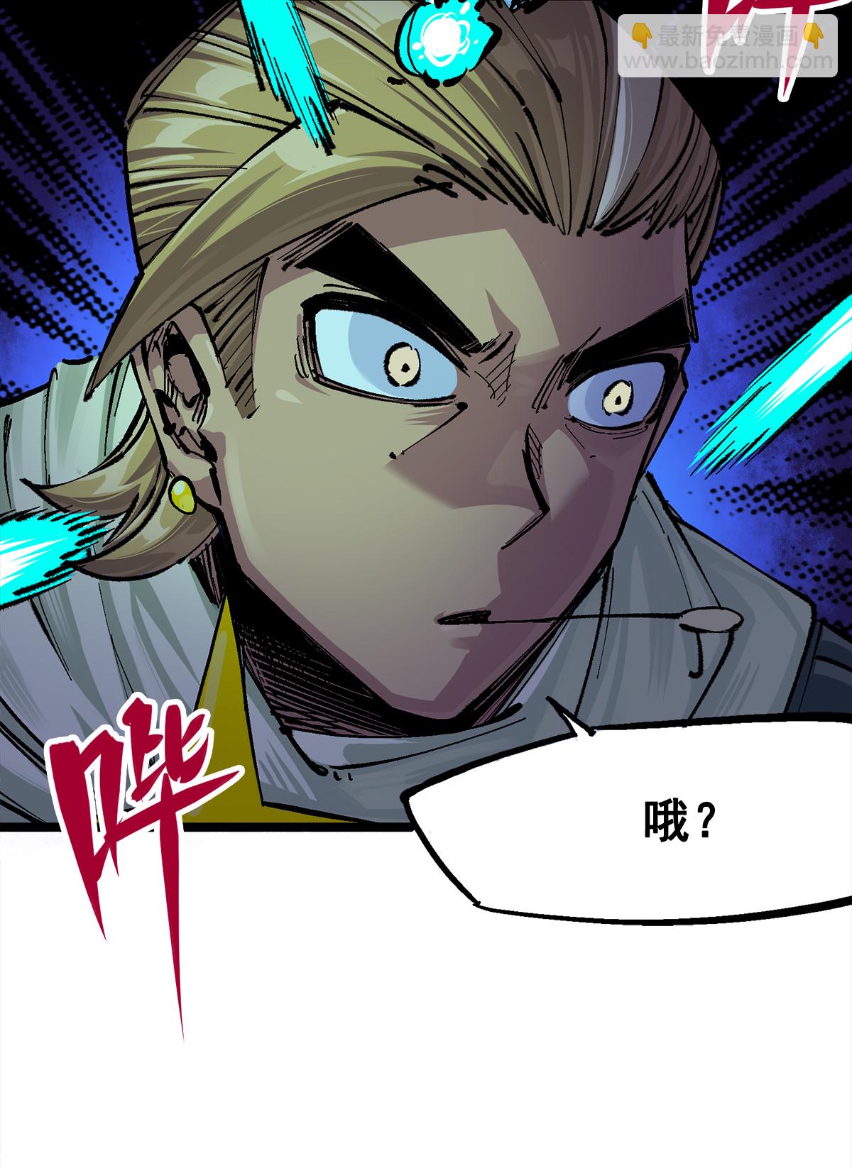 第二部 3章4话 麒麟VS白其18