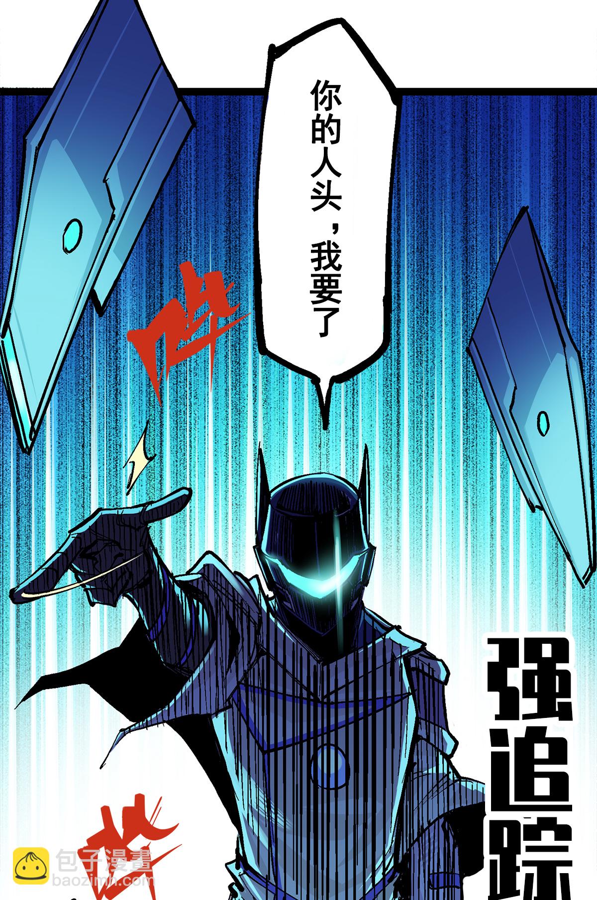 第二部 3章4话 麒麟VS白其21