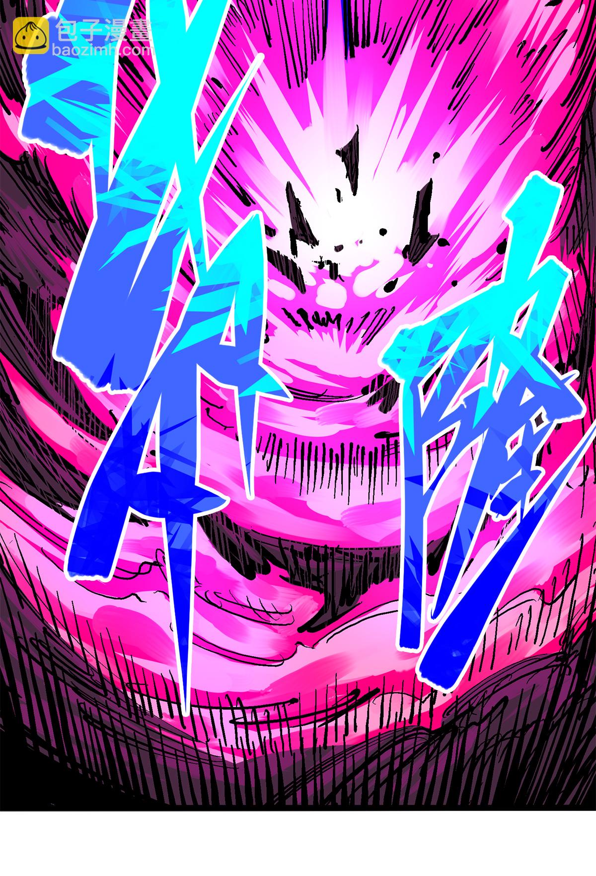 第二部 3章4话 麒麟VS白其39