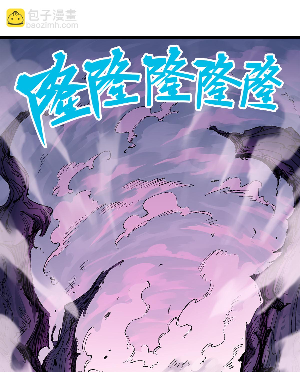 第二部 3章4话 麒麟VS白其40