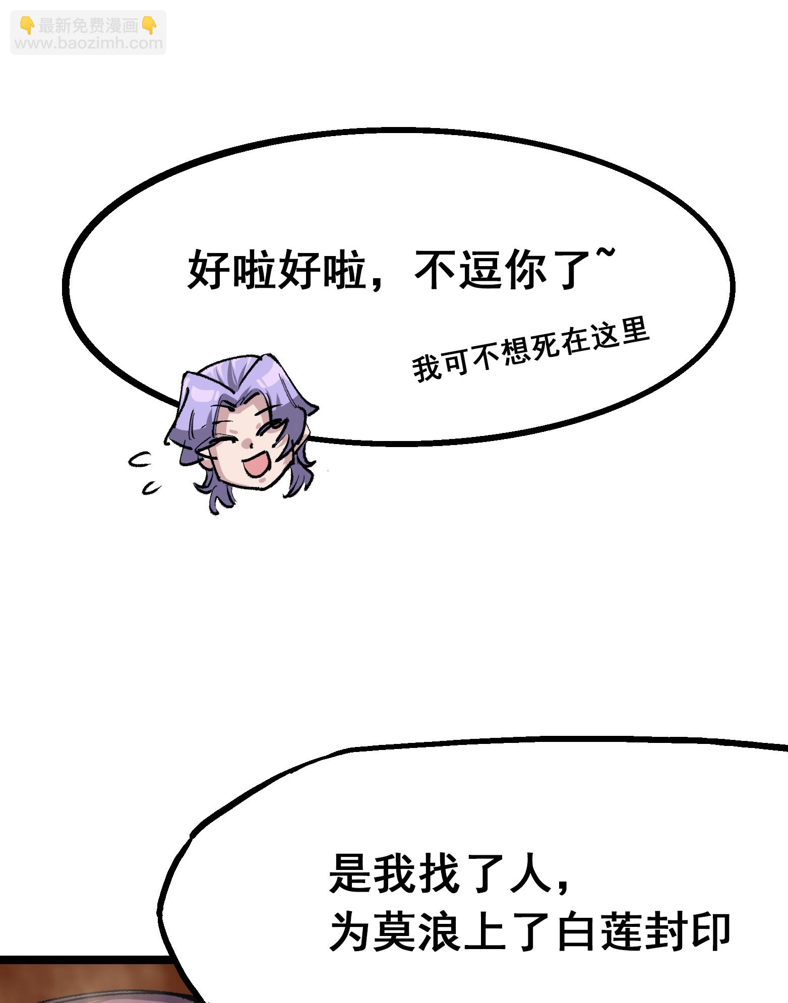 第二部 4章3话 叁12