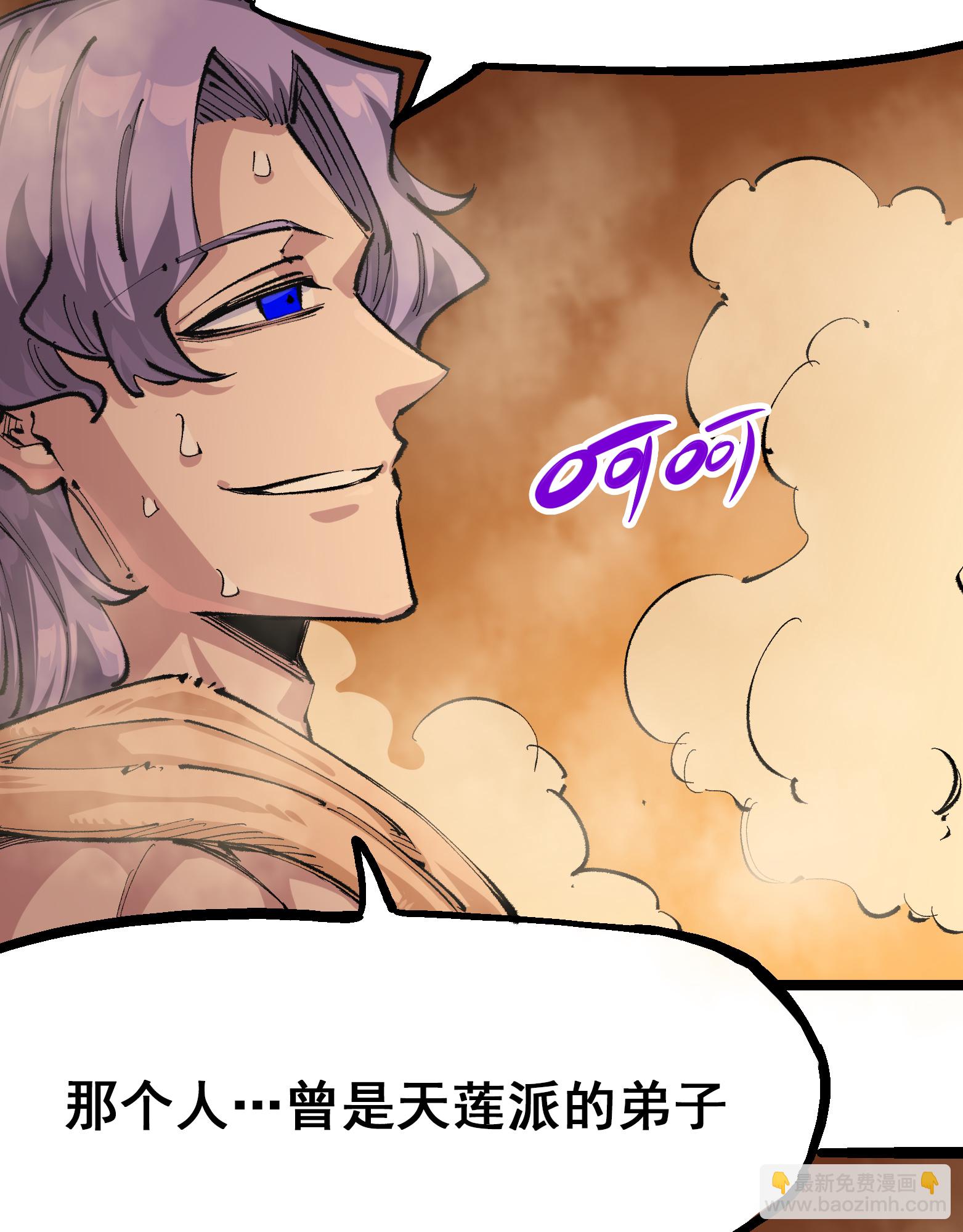 第二部 4章3话 叁13