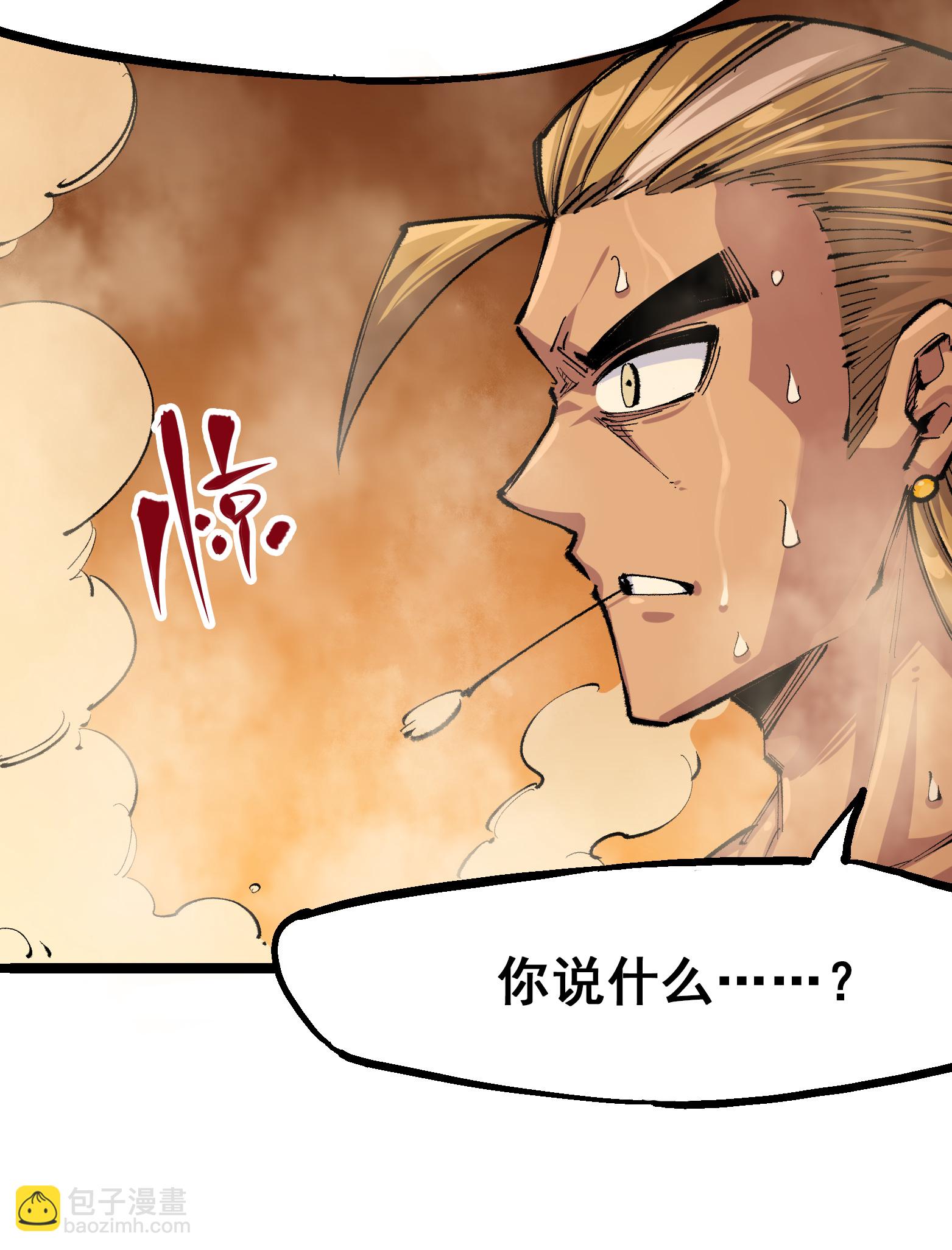 第二部 4章3话 叁14